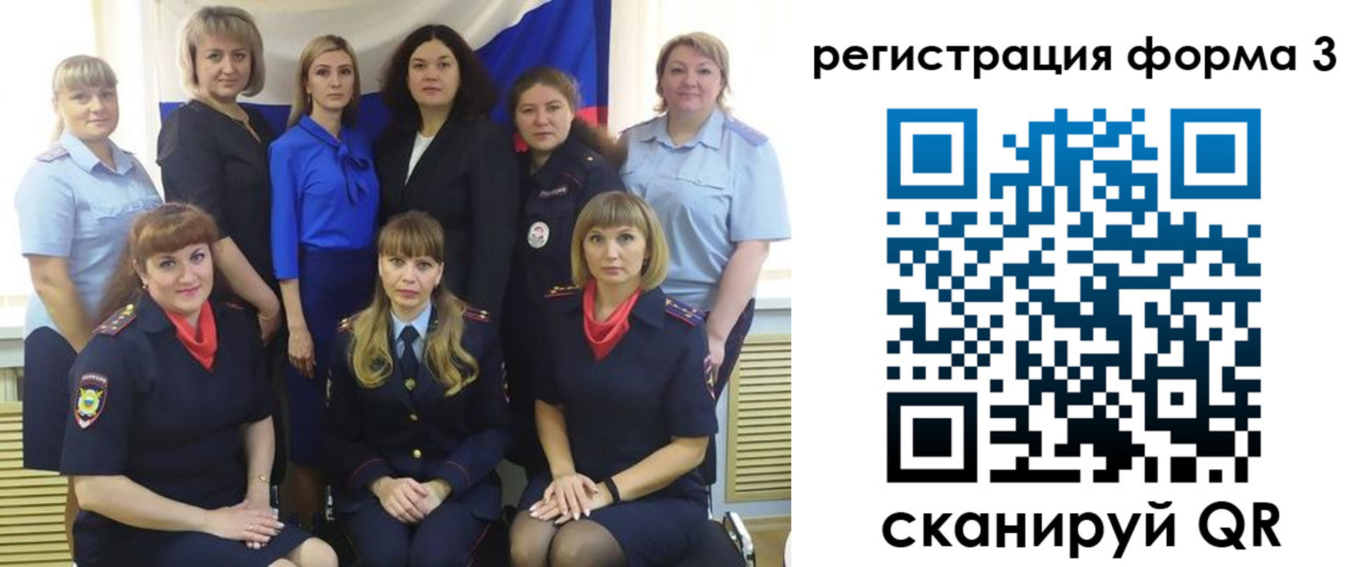 временная прописка в Свирске